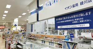 イオン綾川店