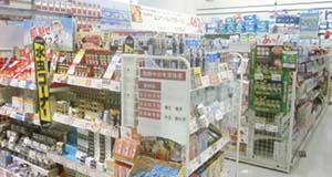 イオン菅田店