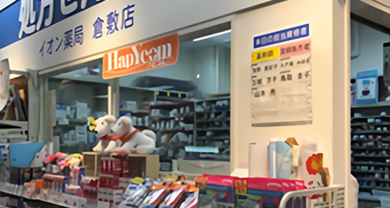 イオン倉敷店